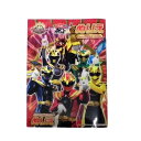 ナンバーワン戦隊ゴジュウジャー★B5ぬりえ/バンダイナムコ/すうじ遊びカードつき