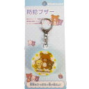 【訳あり商品】リラックマ/San-x☆防犯ブザー/緊急ブザー/通学・熟帰り・キャンプ・旅行/優良防犯ブザー/全国防犯協会連合推奨