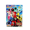怪盗戦隊ルパンレンジャーVS警察戦隊パトレンジャー★B5ぬりえ/サンスター文具/ぬりえがとびでる!とれる!「でるとる」アプリ対応/ペーパーマスコット&おてほんブックつき
