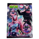 仮面ライダーリバイス★B5ぬりえ/カラフルなかみひこうきつき/ショウワノート