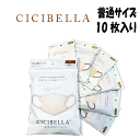 ◇　商品情報 CICIBELLA（シシベラ）3D小顔マスク 10枚入り バイカラー 話題のCICIBELLAバイカラー（配色カラー耳ひも）マスク ナチュラルカラーなカラーに紐のカラーがアクセントで映える スリムなシルエットで小顔効果も♪ 3D立体設計でメイクがつきにくい 安心の3層構造不織布マスク ◇　素材 本体：不織布70%・メルトプローン30% 耳ひも:ポリウレタン,ポリエステル ◇　サイズ ●サイズ:約13.8×10.7cm(折り畳み時のサイズ) ●パッケージ記載の使用上のご注意をよく読んでご使用ください おまとめ買いがお買い得です！！！ 【注意事項】 ■サイズは多少の誤差がある場合がございます ■生産・入荷時期により若干、色味や仕様が変更となる場合がございます ■使用時に不快感や耳ゴムの痛みなどが出た場合は使用を中止して下さい ■衛生用品のため不良品以外のお届け後の返品交換は致しかねます ※ご使用モニターの環境などにより実物と色が異なって見える場合がございます 【宅配便】【レターパック520円370円】【定形外郵便350円】【ゆうパケット210円】対応商品 ※備考欄へご希望の配送方法をご記入下さい、また日時指定などの希望がない場合宅配便からお安い配送へ変更する事があります。 洗える布マスク1 洗える布マスク2 ハンドジェル 1Pウレタン洗えるマスク1 サージカルマスク2p2 サージカルマスク50p1 子供・小さめ洗えるマスク3p