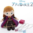 【訳あり商品】アナ雪!アナと雪の女王2/アナ☆ディズニーキャラクター うたって♪おしゃべり!!魔法のペンダント
