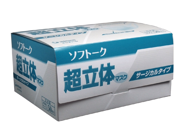 ユニ・チャーム　ユニチャーム unicharm 大きめサイズ マスク 日本製 サージカルタイプ マスク50枚入+子供用アイスシルクマスク(5枚)1パックおまけ付き1パックおまけ付き ユニチャームソフトーク超立体マスク 50枚入 男女兼用