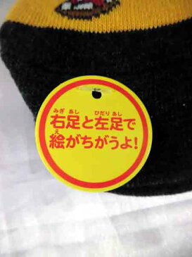 妖怪ウォッチ★かまいたち＆鳥天狗/子供ソックス/キャラクターソックス/クルーソックス/子供靴下/靴下/男の子/男児/キッズ