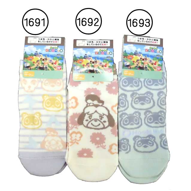 キッズ/ジュニア☆あつまれどうぶつの森ソックス/キャラクターソックス/スニーカーソックス/靴下◇バンダイ◇のサムネイル