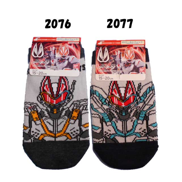 キッズ/男の子/子供★仮面ライダー