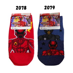 キッズ/男の子/子供★王様戦隊キングオージャーソックス/キャラクターソックス/靴下/スニーカーソックス/スニーカー丈/くつした◇バンダイ◇