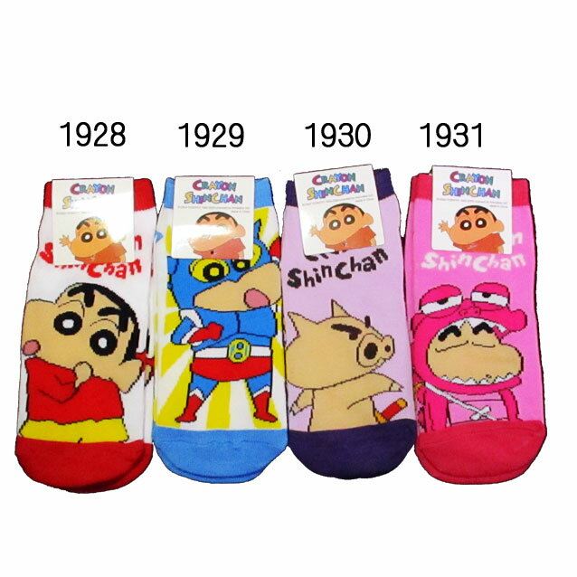 キッズ/男の子/子供★クレヨンしんちゃんソックス/スニーカーソックス/キュート靴下/スニーカー丈のサムネイル