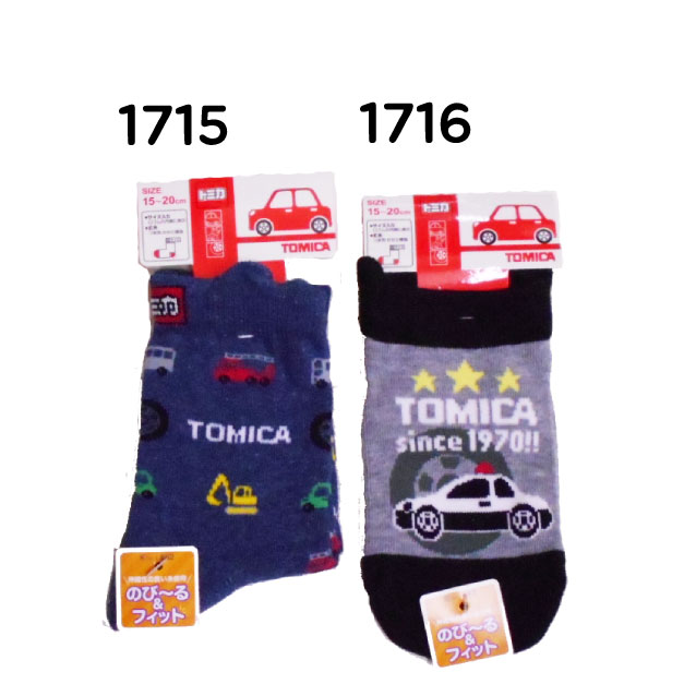 男児/キッズ/子供★トミカソックス/柄ソックス/キャラクターソックス/TOMICA/靴下/クルー丈/スニーカー丈◇タカラトミー◇のサムネイル