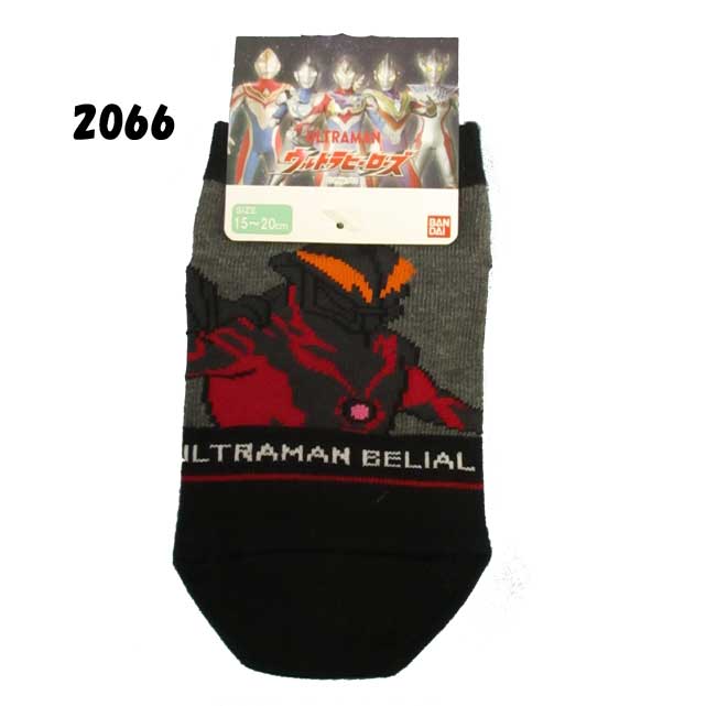 キッズ/男の子/子供★ウルトラヒーローズ/ウルトラマンベリアル/キャラクターソックス/靴下/スニーカー丈◇バンダイ◇のサムネイル
