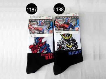 キッズ/男の子/子供★仮面ライダービルドソックス/クルーソックス/靴下/クルー丈◇バンダイ◇