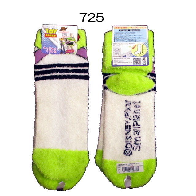 【訳あり商品】ジュニア/レディース/女の子☆キャラクターもっこもこソックス/キャラクターソックス/ディズニー・トイストーリー/靴下