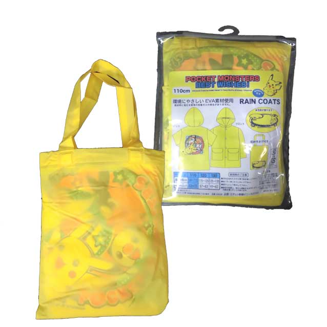 キッズ/男の子★ポケットモンスターズレインコート/ポケモン/合羽/雨カッパ/収納手さげ付き◇タカラトミー◇