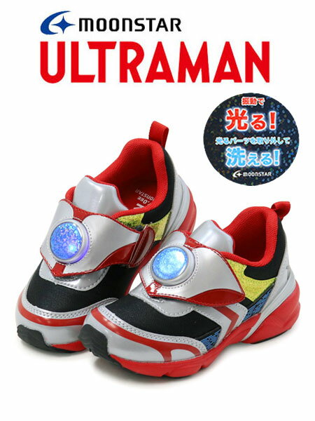 ウルトラマン セブン ティガ ゼロ ジード ゼット 子供靴 キッズ