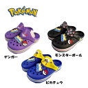 ジュニア・レディース☆ポケモンサンダル/ポケットモンスター ポケモン ジュニア レディースサンダル シューズ EVAサンダル サボ スリッポン(4)