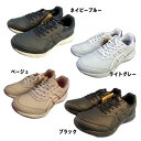 【アシックス】☆レーザービーム☆レーザービーム ASICS GEL-FUNWALKER 1292A053 レディース ウォーキングシューズ 大人用 ◇23cm/...