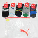 キッズ・ジュニア/男の子/子供★プーマ靴下/PUMA/ソックス福袋/クルー丈/21?23cm/23?25cm♪