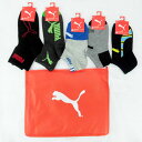 キッズ・ジュニア/男の子/子供★プーマ靴下/PUMA/ソックス福袋/スニーカー丈/21?23cm/23?25cm♪