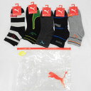 キッズ・ジュニア/男の子/子供★プーマ靴下/PUMA/ソックス福袋/スニーカー丈/21?23cm/23?25cm♪