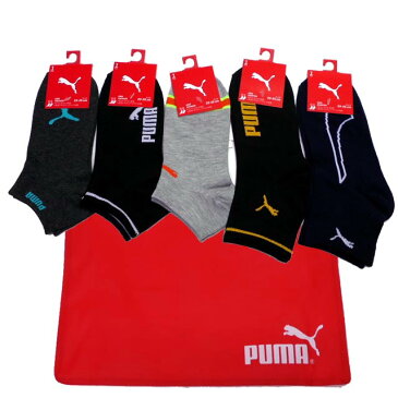 キッズ・ジュニア/男の子/子供★プーマ靴下/PUMA/ソックス福袋/ミドル丈・スニーカー丈/21〜23cm/23〜25cm♪