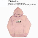 【訳あり商品】スヌーピー【SNOOPY/PEANUTS】☆キッズ ジュニア 女の子 プルパーカー パーカートレーナー 子供服
