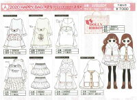 21福袋 予約開始 コスパの良い21年注目のキッズ福袋 予算15 000円以内 のおすすめプレゼントランキング Ocruyo オクルヨ 21福袋 予約開始 コスパの良い21年注目のキッズ福袋 予算15 000円以内 のおすすめプレゼントランキング Ocruyo オクルヨ