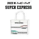 【送料無料】キャラクターアパレルセット/JR新幹線★ベビー・キッズ kids 男の子 5点+バッグセット/ハッピーバック