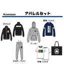 【送料無料】コンバースアパレルセット★ジュニア/スクール/男の子/130cm 140cm 150cm ...