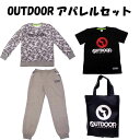 アウトドア(OUTDOOR)アパレル福袋★ジュニア/スクール/男の子/150cm160cm/アパレル3点セット スポーツ カジュアル