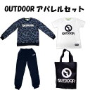 アウトドア(OUTDOOR)アパレル福袋★ジュニア/スクール/男の子/160cm/アパレル3点セット スポーツ カジュアル