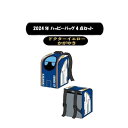 福袋 キッズ/男の子/ボーイズ/子供★新幹線シリーズ/かがやき&Dr.イエロー/しんかんせん/アパレルセット/100〜130cm/4点セット/福袋/お楽しみ袋/...