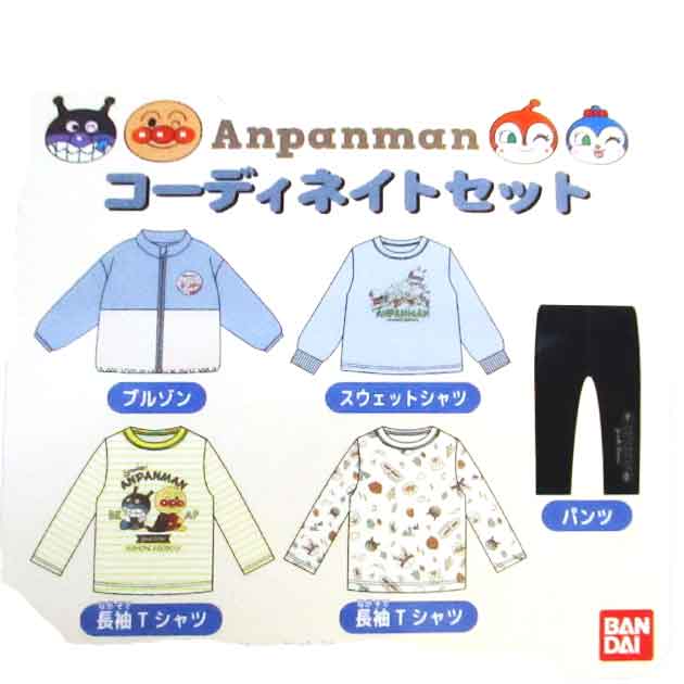 【送料無料】それいけ！アンパンマン/アンパンマン★ベビー・キッズ/男の子 コーディネイトセット アパレルセット ハッピーバッグ/福袋/お楽しみ袋 80〜100cm/5点セット 2024年のサムネイル