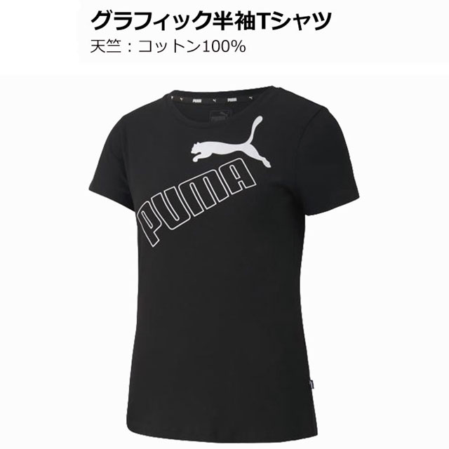 無料長期保証 puma プーマアパレル福袋 福袋 21 レディース スポーツ Puma S M L Xl ブランド サッカー フットサル 21年 6点セット トレーニングウェア 上下セット ウェア 中綿ジャケット スウェッ Pa Rantau Go Id 無料長期保証 puma プーマアパレル福袋 福袋 21 レディース スポーツ Puma S M L Xl ブランド サッカー フットサル 21年 6点セット トレーニングウェア 上下セット ウェア 中綿ジャケット スウェッ Pa Rantau Go Id