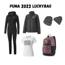 【送料無料】【PUMA】プーマアパレル福袋★福袋 2022 レディース スポーツ PUMA M L XL ブランド 5点セット セットアップウェア ジャケット 半袖Tシャツ ビーニー帽 バックパック