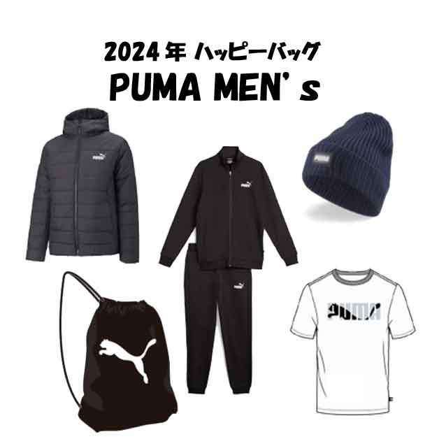 【送料無料】【PUMA】プーマ 福袋 5点セット★プーマ 福袋 メンズ 紳士 M L XL XXL スポーツ ブランド トレーニングウェア 上下セット セットアップウェア ジャケット 半袖Tシャツ ジムサック 運動