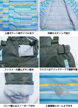レディース/婦人 BINZART(バンザート)☆ ボーダー柄 /スキーウエア/上下セット◇全2色◇