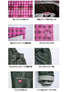 ジュニア/子供☆ガールズスキーウェア/サイズ調整機能付スキーウエア/上下セット◇全2色◇