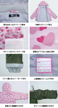 ジュニア/子供 BINZART(バンザート)☆ハート柄 /サイズ調整機能付/スキーウエア/上下セット◇全2色◇
