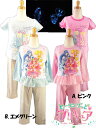 ヒーリングっとプリキュア パジャマ☆ヒーリングっどプリキュア パジャマ 光る2TOPSパジャマ 長袖パジャマ 半袖パジャマ 女の子 女児 ガールズ 子供/キッズ...