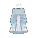 ディズニープリンセス エルサ/アナと雪の女王☆アクセサリー付き変身ドレス なりきり変身パジャマ 女の子/100cm/110cm/120cm130cm◇タキヒョー...