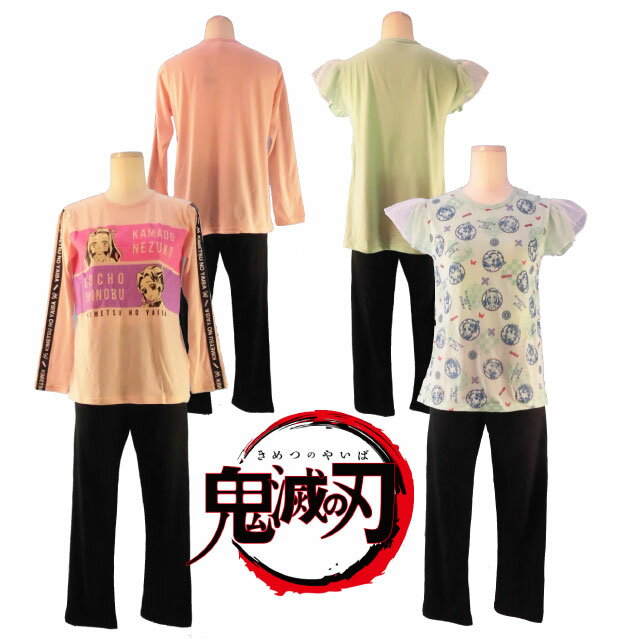 鬼滅の刃 光る2TOPパジャマ キッズ ジュニア☆女の子 子供用 春用 パジャマ 長袖+半袖 上下セットアップ バンダイ BANDAI 子供 キャラクター 禰豆子 しのぶ ホームウェア上下組◇120cm130cm140cm150cm◇【2563163】のサムネイル