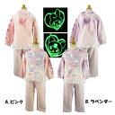 マイメロディ/クロミ/サンリオ☆寝ても覚めても光るパジャマ 明るくても暗くても光るパジャマ 裏起毛パジャマ 耳付きフード ピンク ラベンダー/上下組 100cm...