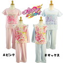 プリキュアオールスターズ☆光る!2TOPパジャマ 長袖+半袖+ボトム 3点セット プリントパジャマ 半袖も長袖も光る! 女の子/キッズ 100cm/110cm/120cm/130cm◇バンダイ◇