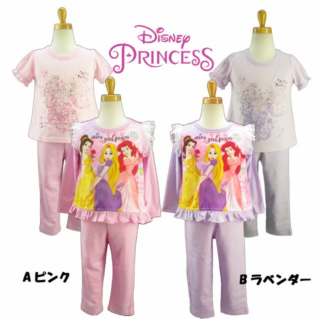 ディズニープリンセス/DisneyPRINCESS☆光る！2TOPパジャマ　長袖+半袖+ボトム　3点セット プリントパジャマ 半袖も長袖も光る！ 女の子/キッズ 100cm/110cm/120cm/130cm◇バンダイ◇のサムネイル