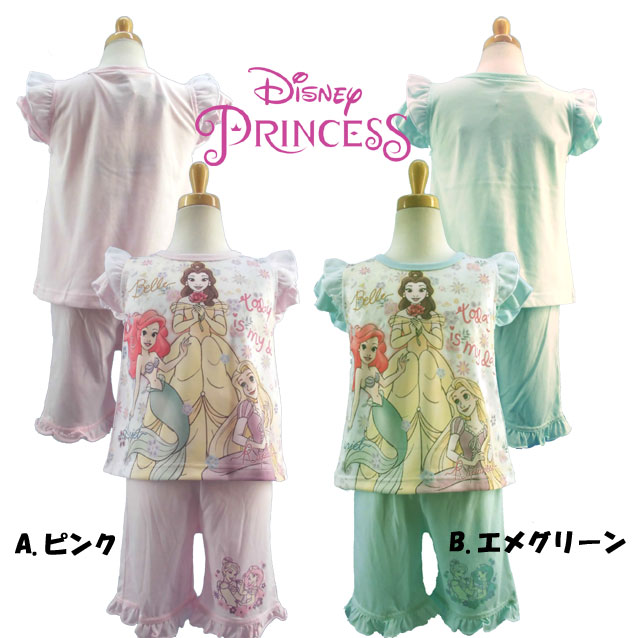 ディズニープリンセス/ベル アリエル ラプンツェル☆勇気がでる！光るパジャマ 半袖パジャマ/勇気リング付き！ キッズ 子供 こども ガールズ 女の子 女児 100cm/110cm/120cm/130cm◇バンダイ◇のサムネイル