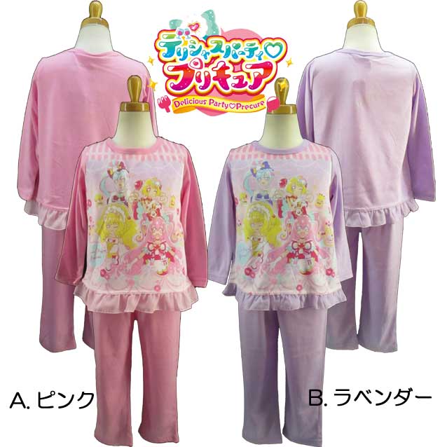 デリシャスパーティプリキュア☆玩具付き！プリントパジャマ 半袖パジャマ/レシピッピ付き！ キッズ 子供 こども ガールズ 女の子 女児 ◇バンダイ◇