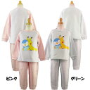 ポケモン/ポケットモンスターズ☆裏起毛プリントパジャマ 子供パジャマ 長袖 女児 長袖トレーナー長ズボン(キッズ・ジュニア) 子供 こども ガールズ 女の子 110cm 120cm 130cm 140cm