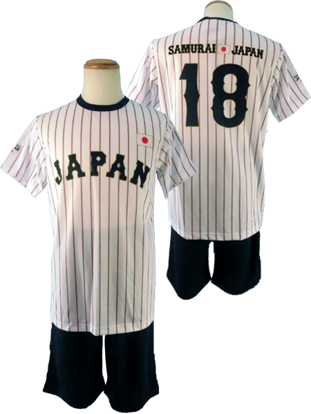 侍ジャパン プロ野球 日本代表★ユニホーム コスチューム 応援Tスーツ! パジャマ 部屋着 メンズ/紳士