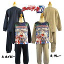 ウルトラマンデッカー★変身!光るパジャマ/フラッシュタイプ/パジャマ/ルームウェア/トレーナースーツ/部屋着/なりきり/男の子/上下組◇100cm110cm12...