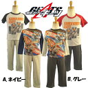 仮面ライダーギーツ☆光る！2TOPパ